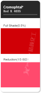 巴斯夫K4035高透明偶氮縮合顏料色卡