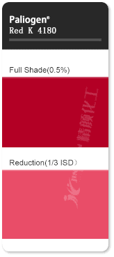 巴斯夫K4180高性能苝紅顏料色卡