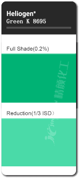 巴斯夫酞菁綠K8695有機(jī)顏料色卡