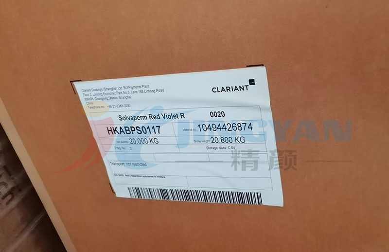 科萊恩紫R塑膠染料包裝標(biāo)簽圖