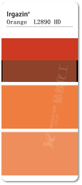巴斯夫L2890HD橙色異吲哚啉酮顏料色卡